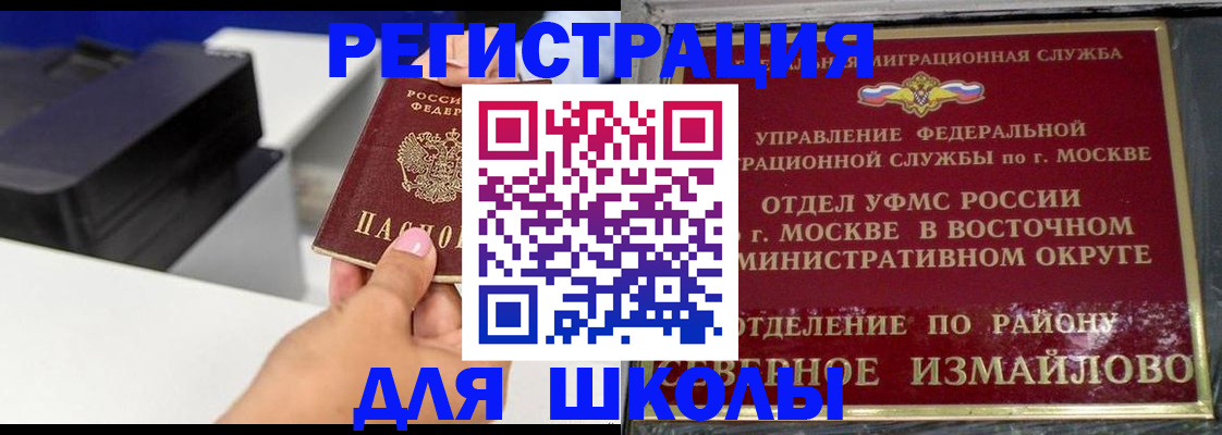 купить прописку в Кирсе