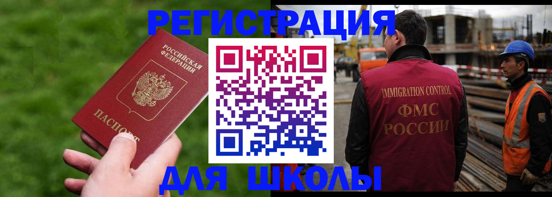 прописка от собственника в Кирсе